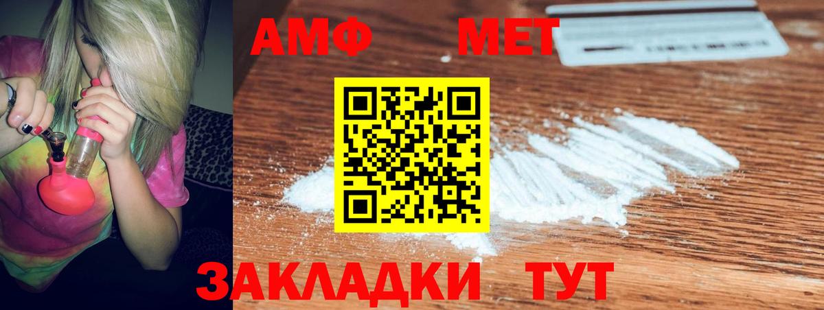 Верхняя Пышма  АМФЕТАМИН 98%  АМФ  Вход с VPN 