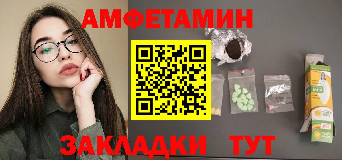 Канабис  ГАШИШ  Верхняя Пышма  Вход с VPN  МЕТ  ГАШИШ  Мефедрон кристаллы  Альфа ПВП СК  