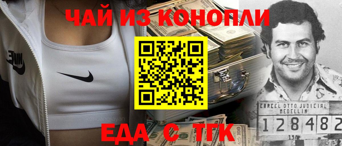Cannafood марихуана  Вход с VPN  Верхняя Пышма 