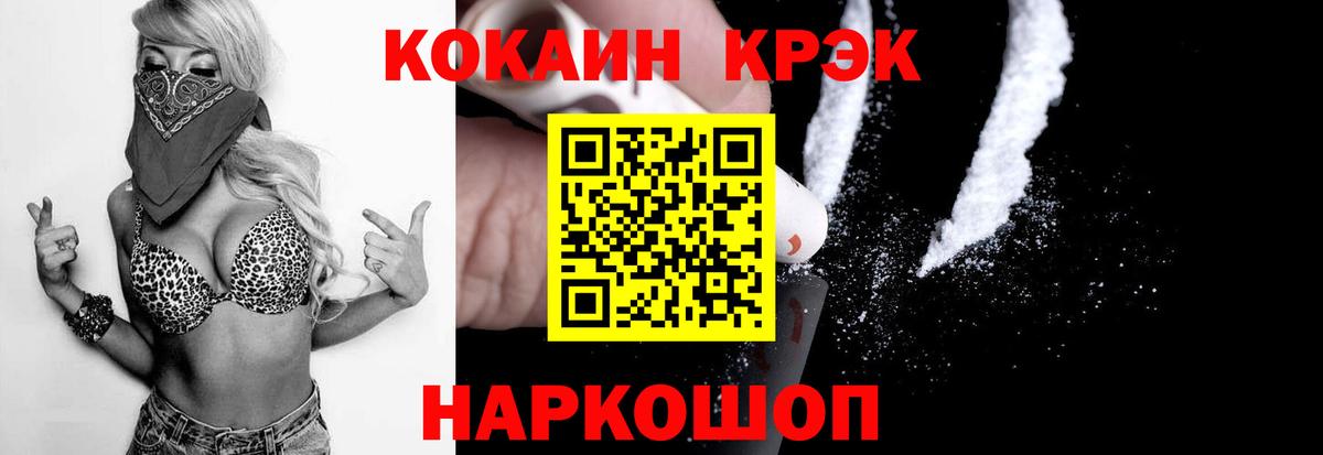 КОКАИН VHQ Верхняя Пышма