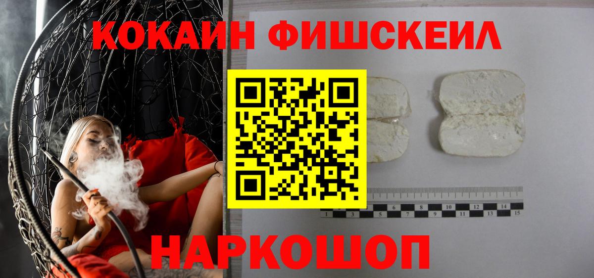 Cocaine Колумбийский  Вход с VPN  Кокаин VHQ  Верхняя Пышма 