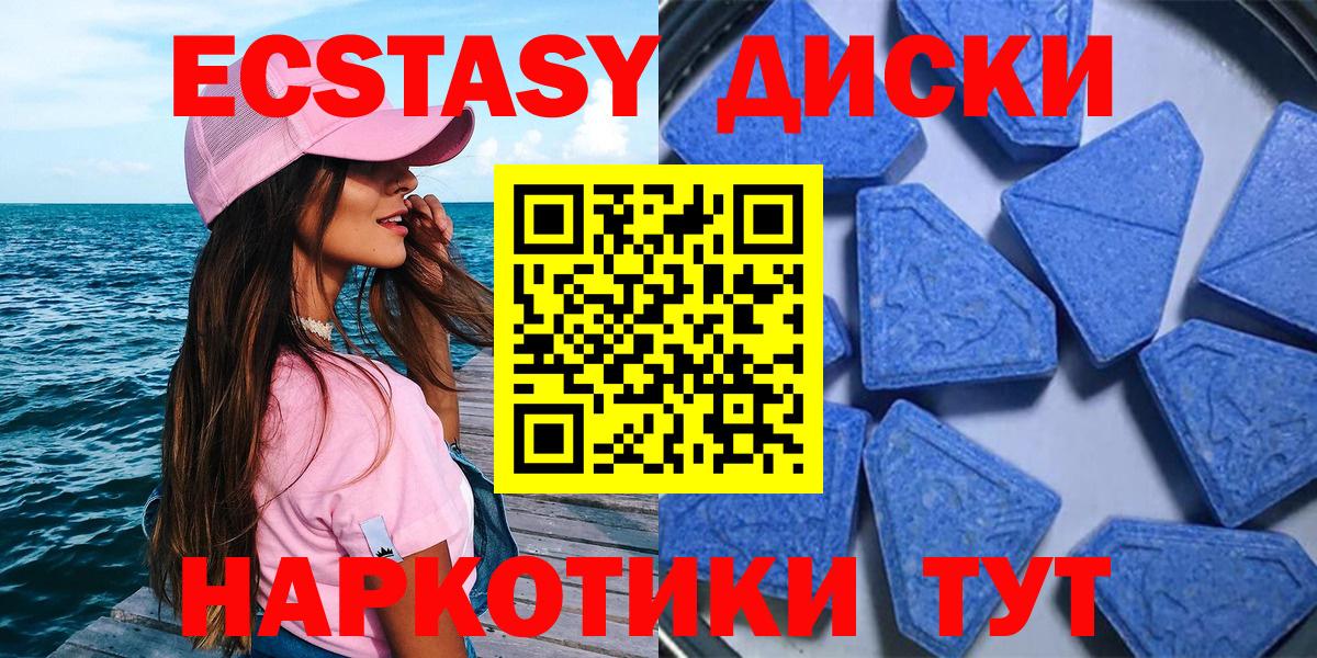 Верхняя Пышма  ЭКСТАЗИ Дубай  Экстази  Вход с VPN  Ecstasy DUBAI 