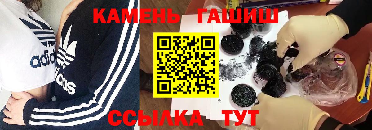 ГАШ индика сатива Верхняя Пышма