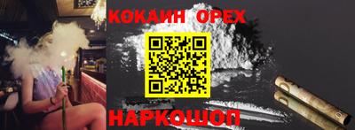 твердый Малгобек