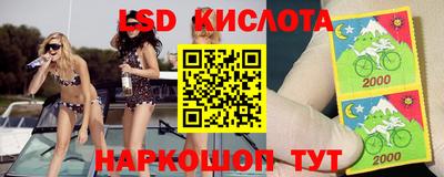 кристаллы Малоярославец