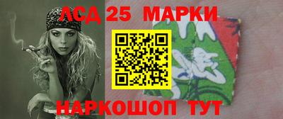 стафф Мариинск