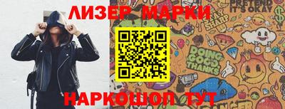 стафф Мариинск