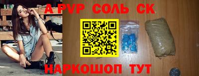 твердый Малгобек