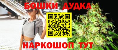 стафф Мариинск