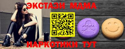 стафф Мариинск