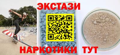 кристаллы Малоярославец