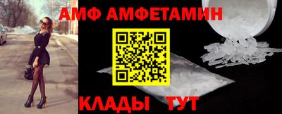 стафф Мариинск