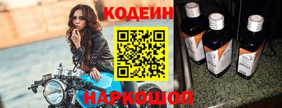 стафф Мариинск