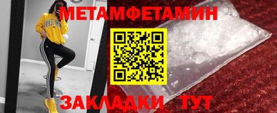 стафф Мариинск