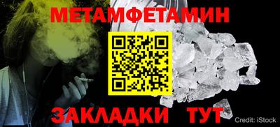 стафф Мариинск