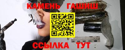 твердый Малгобек