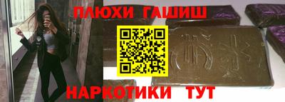 стафф Мариинск