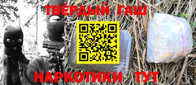 твердый Малгобек