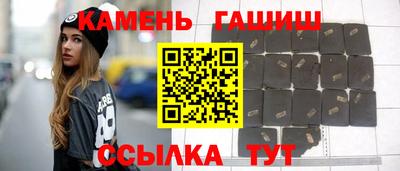 стафф Мариинск