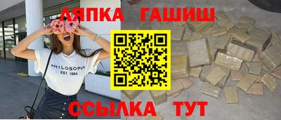 твердый Малгобек
