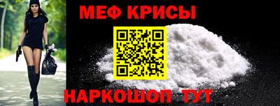 кристаллы Малоярославец