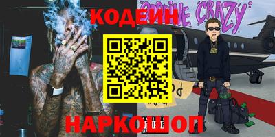 стафф Мариинск
