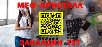 стафф Мариинск