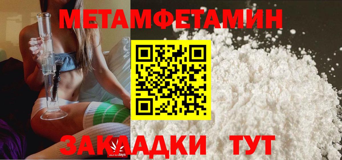 Метамфетамин кристалл Верхняя Пышма