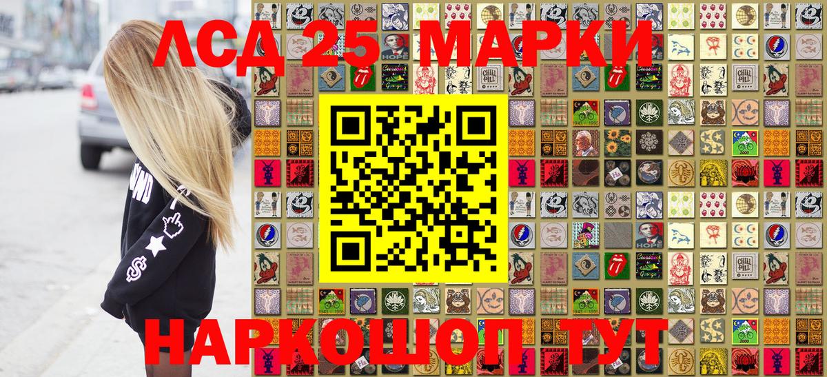Лсд 25 Верхняя Пышма