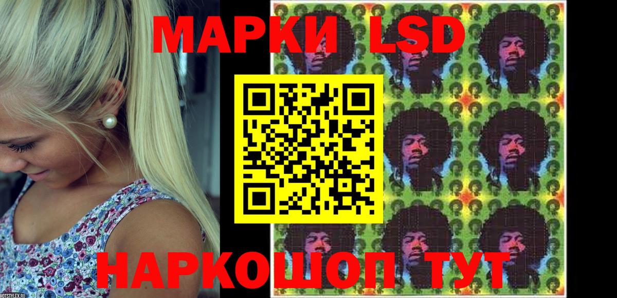 Наркотические марки 1500мкг Верхняя Пышма