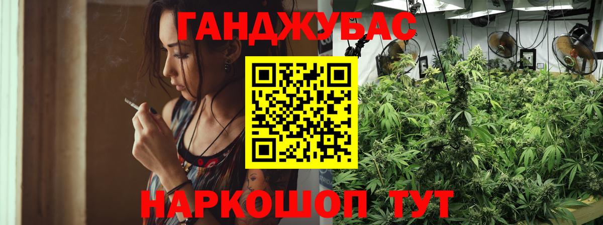 МАРИХУАНА SATIVA & INDICA  Марихуана семена  Верхняя Пышма  Бошки марихуана VHQ  Вход с VPN 